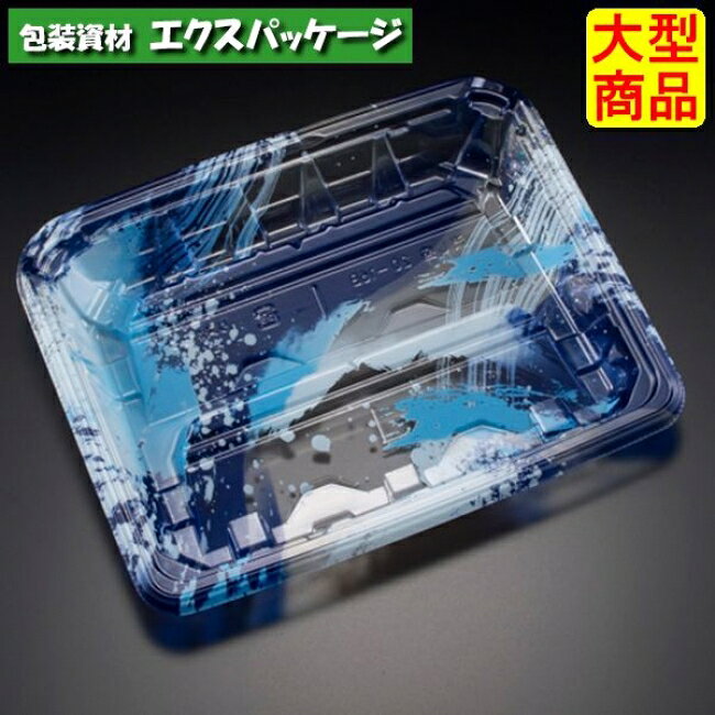 乐天商城 - バイオPET　流し盛　20-16　B　海洋青　#FAPU330　800個入　ケース販売　大型商品　取り寄せ品　リスパック