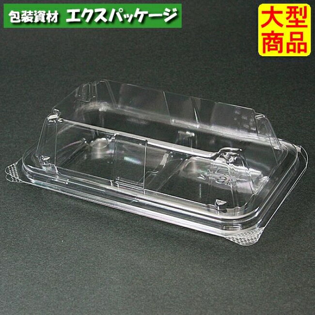 乐天商城 - ユニコン　MS-2　透明　2000枚入　本体・蓋一体　5M20110　ケース販売　大型商品　取り寄せ品　スミ