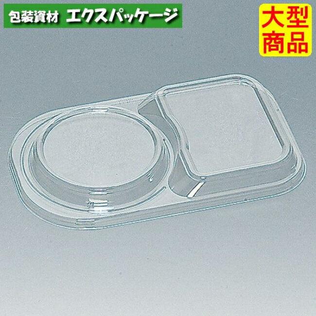 LA　LA-250F　(外嵌合)　フタのみ　600枚　0582794　ケース販売　大型商品　取り寄せ品　福助工業