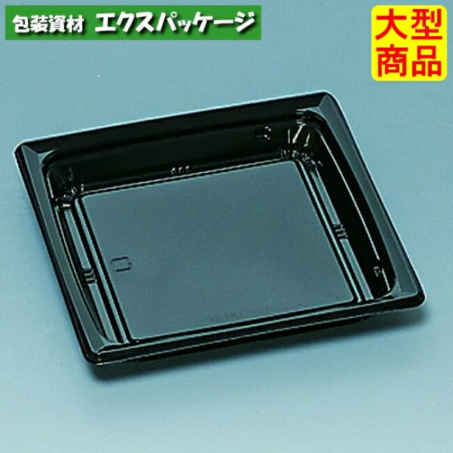 福皿　18UH　黒(L)　本体のみ　600枚　0557277　ケース販売　大型商品　取り寄せ品　福助工業