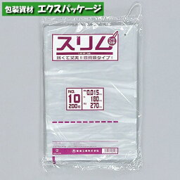 スリムLDポリ袋　0.015mm　No.12　紐付　200枚　平袋　透明　LDPE　0439908　福助工業