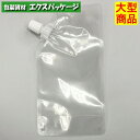 夢パック DP8.7ーTN0200 キャップ付き袋 スパウトパウチ 900枚入 100×190(29)mm 内容量200ml ケース販売 大型商品 取り寄せ品 カウパック