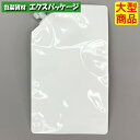 夢パック DPW-0450 キャップ付き袋 スパウトパウチ 600枚入 130×220(38)mm 内容量450ml ケース販売 大型商品 取り寄せ品 カウパック
