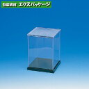 ウインナーケース 角型 12×16 4個入 #007310900 バラ販売 取り寄せ品 シモジマ