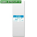 OPP袋 ピュアパックS 0.03mm 15-45 ワイン用 1000枚入 #006798266 バラ販売 取り寄せ品 シモジマ