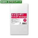 サイズ:内寸法:幅110×高220mm　商品説明耐衝撃性、耐摩耗性、突刺し強度に優れ、破袋・ピンホールが起こりにくい袋です。　水産加工品・漬物・冷凍食品などにご使用いただけます。　外寸法：130×230mm※取り寄せ商品の為、キャンセルや返品はお受けできません。