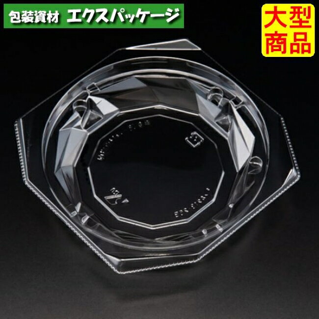 サイズ:127×127×25mm容量:195材質:バイオPET入数:1200(50×24袋)　商品説明素材:バイオPET耐熱性:60℃耐寒性:△耐油性:〇保温性:×特徴:透明・一部植物由来備考:日配・サラダ・フルーツ・冷し麺・冷総菜・お寿司・お刺身※取り寄せ商品の為、キャンセルや返品はお受けできません。