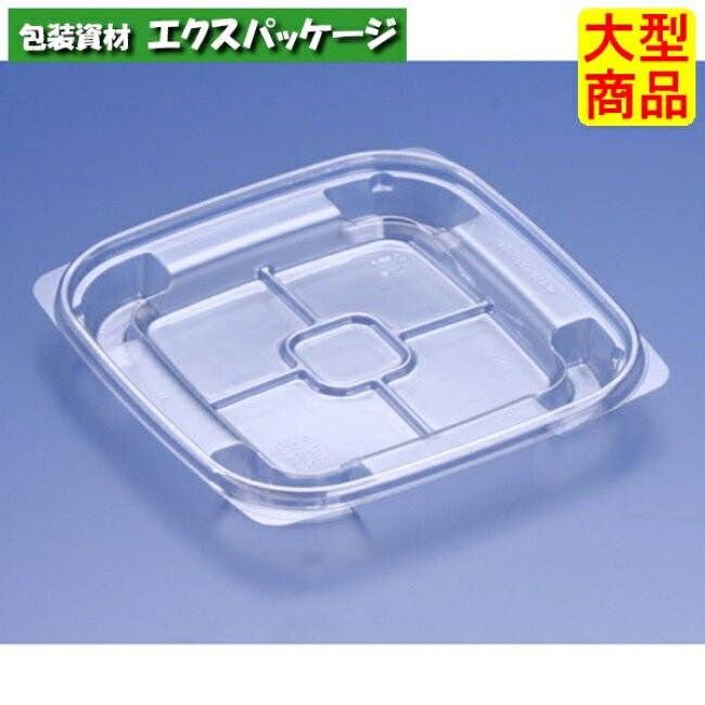 乐天商城 - クリーンカップ　APS　505　B　浅　クリアー　本体のみ　#PAQC696　900個入　ケース販売　大型商品　取り寄せ品　リスパック
