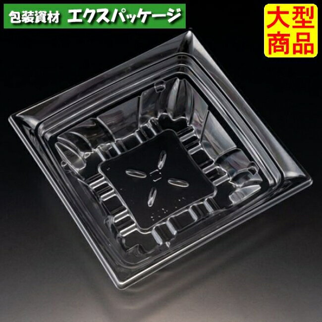 バイオカップ　フレア　15-45　B　クリアー　本体のみ　#PBPR525　900個入　ケース...