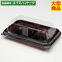 ユニコン MS-2 チョコレート 2000枚入 本体・蓋一体 5M20103 ケース販売 大型商品 取り寄せ品 スミ