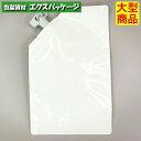 夢パック DPW-0500 キャップ付き袋 スパウトパウチ 600枚入 140×220(41)mm 内容量500ml ケース販売 大型商品 取り寄せ品 カウパック