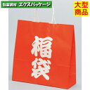 ●手提袋 HX 福袋 XZTT0753 200枚入 ケース販売 納期1週間 大型商品 取り寄せ品 パックタケヤマ