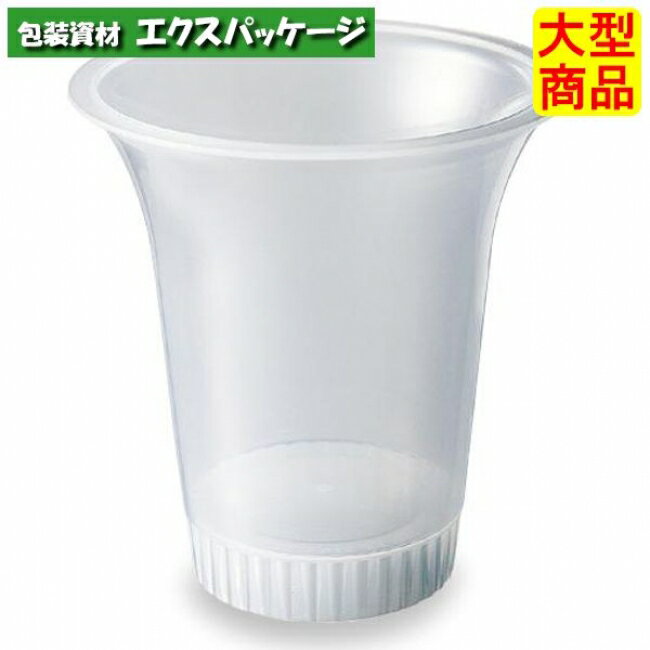 PP71-115　ドリンク　#614712　1200個入　本体のみ　ケース販売　大型商品　取り寄せ品　シンギ