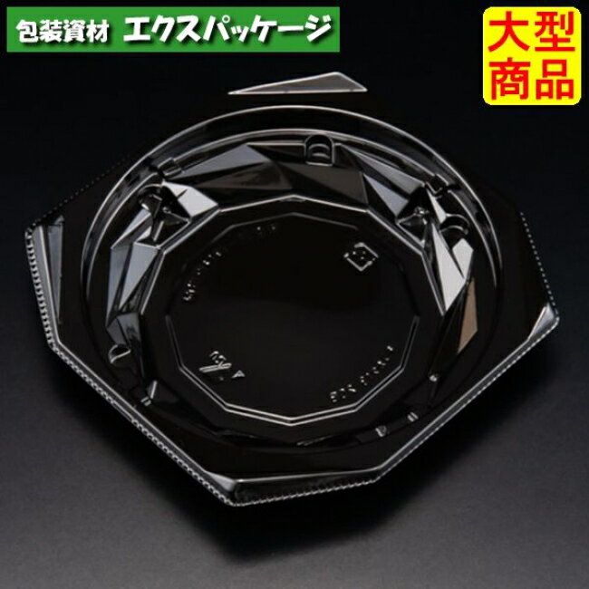 バイオ　キラカク　13-25　B　黒　本体のみ　#PBPV172　1200個入　ケース販売　大型商品　取り寄せ品　リスパック