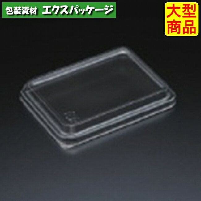 Rakuten - スーパーレンジ　AP_FK角84　透明蓋　2000枚入　8S84221　ケース販売　大型商品　取り寄せ品　スミ