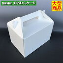 エコキャリー組立 DE-75 #5 サービスボックス 300枚入 ケース販売 大型商品 取り寄せ品 ヤマニパッケージ
