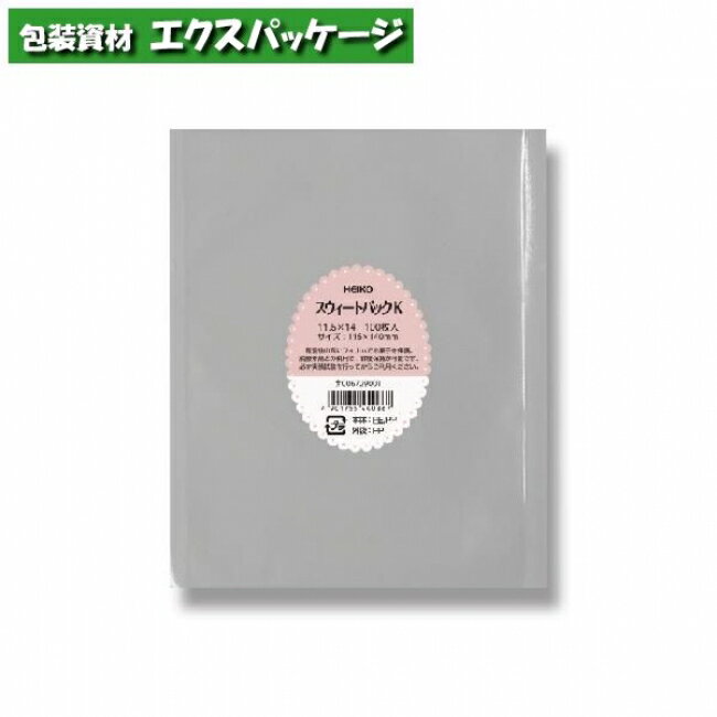 スウィートパック　カマスタイプ　K　11.5×14　100枚入　#006729001　バラ販売　取り寄せ品　シモジマ