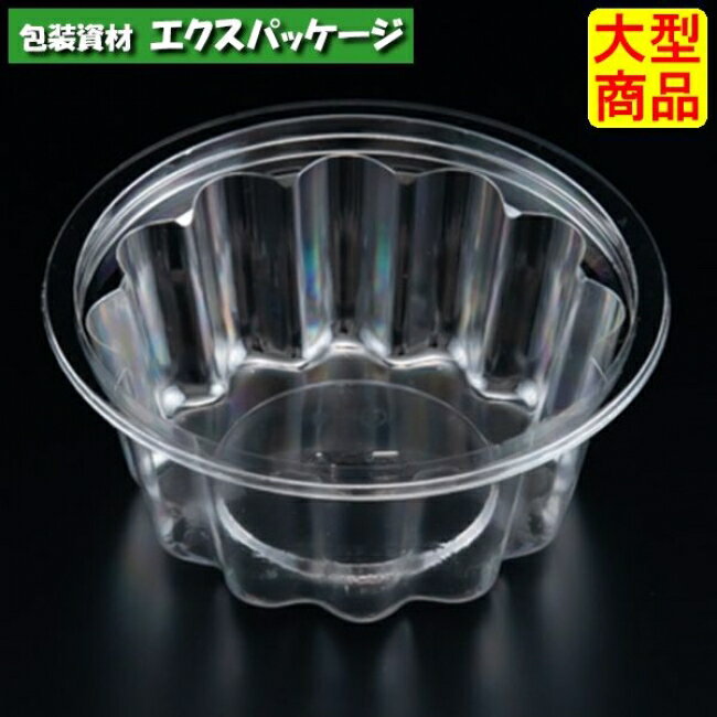 バイオカップ　FG　360　BS　1P50　クリアー　本体のみ　#PBPM217　750個入　ケース販売　大型商品　取..