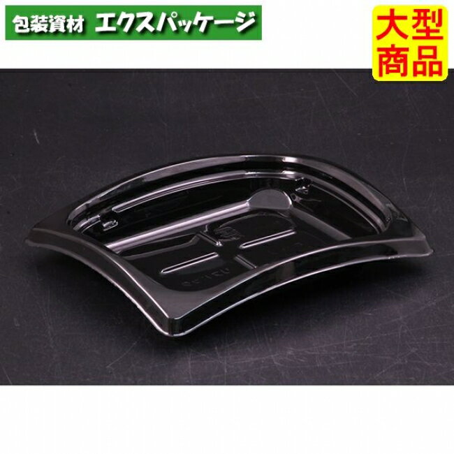 クリーンカップ　Pリッジ　13-11　B　黒　本体のみ　#PARA841　2000個入　ケース販売　大型商品　取り寄せ品　リスパック