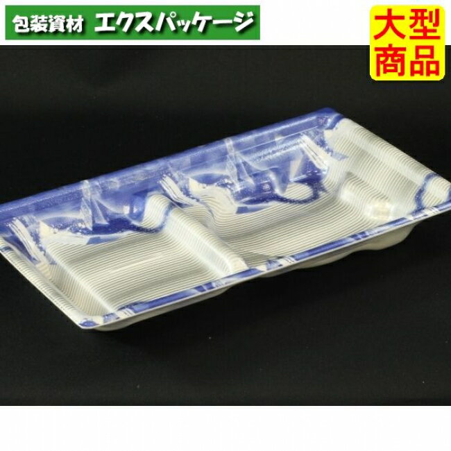 寿司コンボ　1　B　本体のみ　そうりゅう青　#RLBE733　600個入　ケース販売　大型商品　取り寄せ品　..