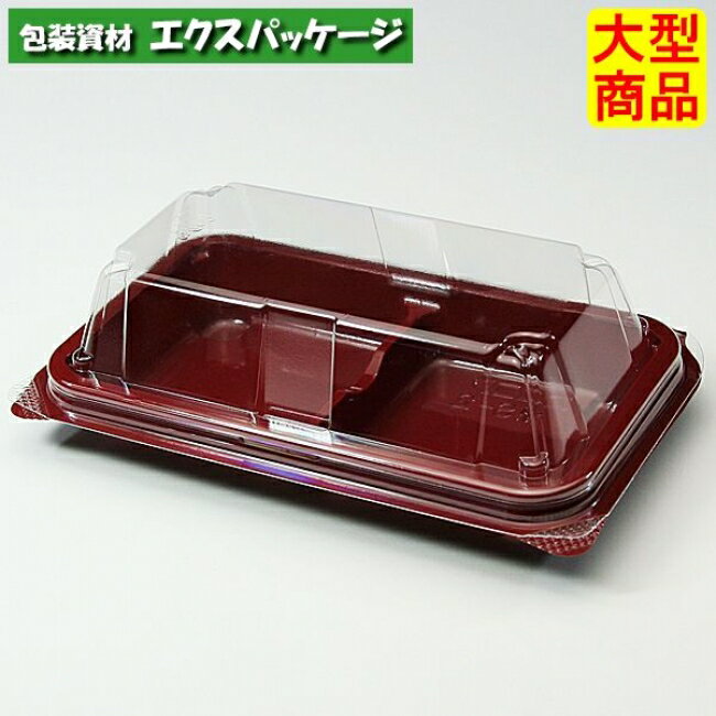 ユニコン　MS-2　R/B　2000枚入　本体・蓋一体　5M20123　ケース販売　大型商品　取り寄せ品　スミ