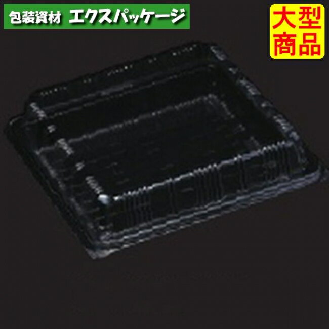 ユニコン　LS-角7(盛)　B(黒)　300枚入　本体・蓋一体　5LK7163　ケース販売　大型商品　取り寄せ品　スミ