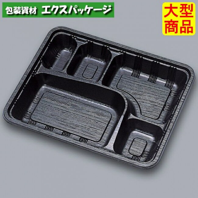 楽天市場】lc-613 弁当の通販 楽天市場】lc-613 弁当の通販