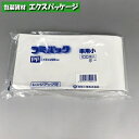 耐油袋　ラミパックPP　串用　小　白無地　100枚　0567558　福助工業