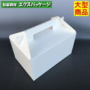 エコキャリー組立 DE-76 #6 サービスボックス 300枚入 ケース販売 大型商品 取り寄せ品 ヤマニパッケージ