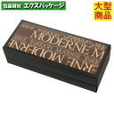 ギフトBOX モデルヌ ブラウン 20-731BR 小 ギフトボックス 100枚入 ケース販売 大型商品 取り寄せ品 ヤマニパッケージ