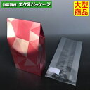 ミロワール 本体、袋のセット 20-776PA ピンクM プチギフト 200枚入 ケース販売 大型商品 取り寄せ品 ヤマニパッケージ