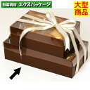 Cスクエア 65 16-248 ロング L プチギフト 100枚入 ケース販売 大型商品 取り寄せ品 ヤマニパッケージ