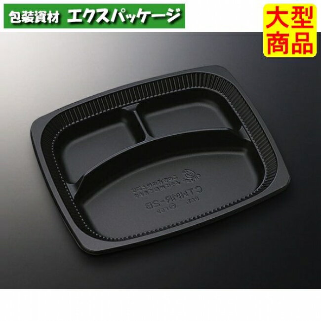 CT　HMR-2B　BL　本体のみ　800枚入　#162214　ケース販売　大型商品　取り寄せ品　中央化学