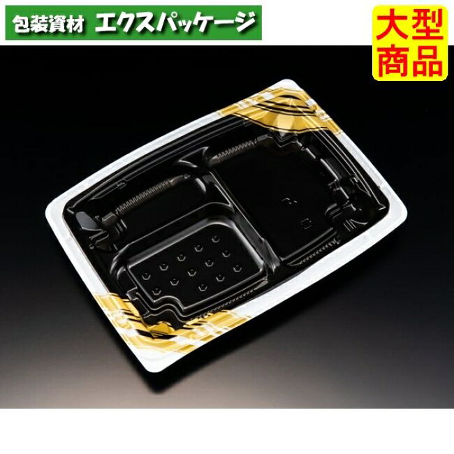 Rakuten - バイオデリカ　枠膳　10-1　B　本体のみ　K-メイン金　#RHBW227　600個入　ケース販売　大型商品　取り寄せ品　リスパック