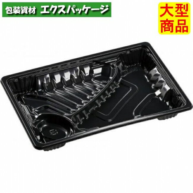MSDアコード23-16-2　黒　本体のみ　229×155×27mm　800枚入　7E942322　6F5G　ケース販売　大型商品　..