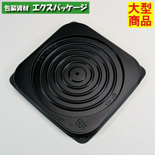 エスコン　140　B(黒)　本体のみ　1200枚入　2014113　ケース販売　大型商品　取り寄せ品　スミ