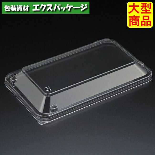 スーパーレンジ　FVG106　透明蓋　1000枚入　8G06221　ケース販売　大型商品　取り寄せ品　スミ