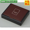 バトンフロマージュ 20-751 5 半生菓子 200枚入 ケース販売 大型商品 取り寄せ品 ヤマニパッケージ