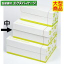 フードBOX ナチュール 20-1511 中 プチギフト 100枚入 ケース販売 大型商品 取り寄せ品 ヤマニパッケージ(3)