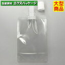 夢パック DP10-TN0080 キャップ付き袋 スパウトパウチ 900枚入 80×120(24)mm 内容量80ml ケース販売 大型商品 取り寄せ品 カウパック