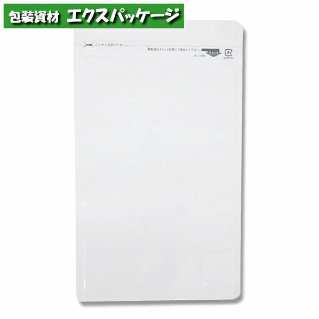 ラミジップ　スタンドパックホワイトパウチ　ALタイプ　スタンドタイプ　白色印刷　AL-14W　50枚入　#006656979　バラ販売　取り寄せ品　シモジマ