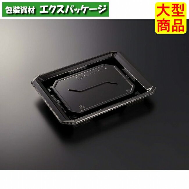 サイズ:183×141×25mm　商品説明材質：HIPS(ポリスチレン)特性：PSの耐衝撃性を改善した素材です。耐熱温度：90℃電子レンジ：△耐油性：△保温・断熱性：×耐寒性：△※この商品は百貨店、デパート、スーパーなどへのお届けはできません。※取り寄せ商品の為、キャンセルや返品はお受けできません。