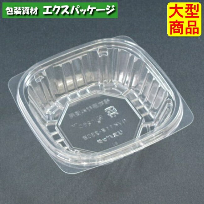 ニュートカップ　NVK　118-230　B　クリアー防曇　本体のみ　#PYBQ300　2000個入　ケース販売　大型商品　取り寄せ品　リスパック