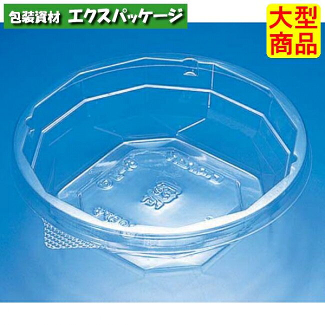 バイオ　MF　30　B　浅　クリアー　本体のみ　#PABR868　800個入　ケース販売　大...