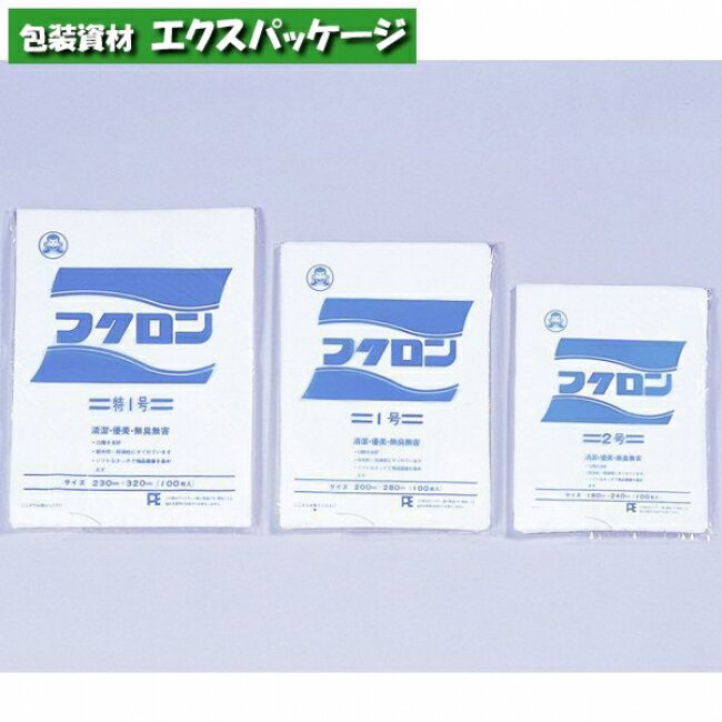 フクロン　1号　10000枚　平袋　乳白　HDPE　0480037　ケース販売　取り寄せ品　福助工業