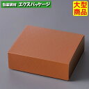 HBダイヤキルトBOX キャメル 20-1455 S ギフトボックス 100枚入 ケース販売 大型商品 取り寄せ品 ヤマニパッケージ