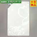 夢パック DPW-1400 キャップ付き袋 スパウトパウチ 400枚入 190×300(47.5)mm 内容量1400ml ケース販売 大型商品 取り寄せ品 カ...