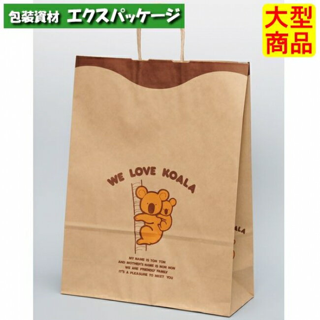 ●手提袋　HV100　コアラ　XZT00949　200枚入　ケース販売　納期1週間　大型商品　取り寄せ品　パックタケヤマ