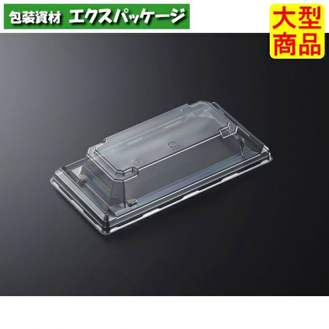 サイズ:215×106×45mm　商品説明材質：C-APG(アモルファスポリエチレンテレフタレート)特性：PETボトルのリサイクル原料を使用したA-PETです。耐熱温度：60℃電子レンジ：×耐油性：◎保温・断熱性：×耐寒性：×※この商品は百貨店、デパート、スーパーなどへのお届けはできません。※取り寄せ商品の為、キャンセルや返品はお受けできません。