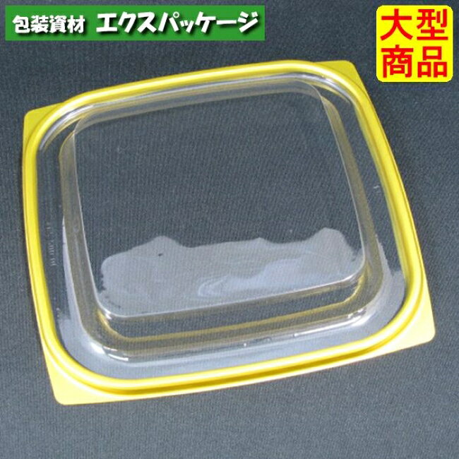 クリーンカップ　APS　500　OC　金(防曇)　内外嵌合蓋　フタのみ　#PAQC834　900個入　ケース販売　大型商品　取り寄せ品　リスパック